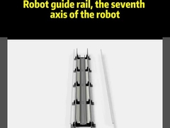 راه رفتن به راه آهن راهنمای ربات: بهبود دوگانه بهره وری و کیفیت تولید